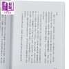 【中商原版】房思琪的初恋乐园 增订版 港台原版 林奕含 游击文化 商品缩略图4