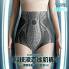 【塑造黄金腰臀比❗科技液态冰肌裤】人体工学设计“穿出小蛮腰”采用整件10A整件防螨yijun，二合一防走光悬浮液态，无痕高弹收腹提臀塑形高腰内裤女L 商品缩略图1