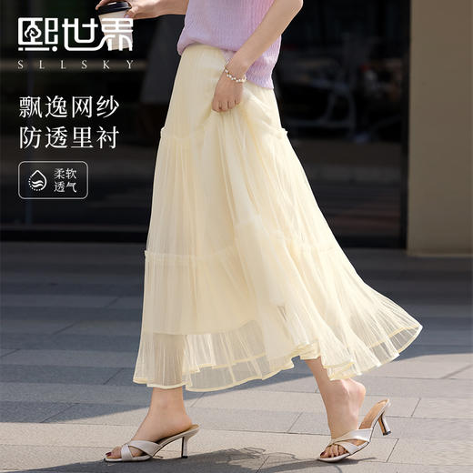 【专属特价】熙世界白色网纱半身裙女2025夏新款中长款a字仙女纱裙蛋糕蓬蓬裙 商品图0