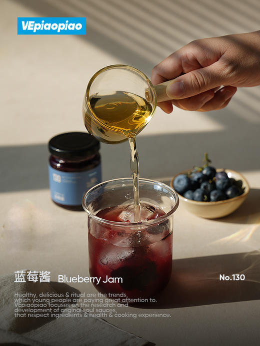 VEpiaopiao 蓝莓酱 92%蓝莓果肉 0白砂糖果酱 商品图7