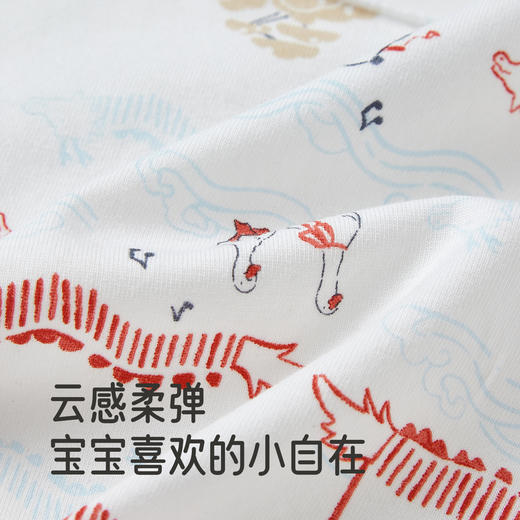 【商场同款】英氏童装居家服上装亲肤四季小宝宝护肚衫婴儿半背衣 商品图1