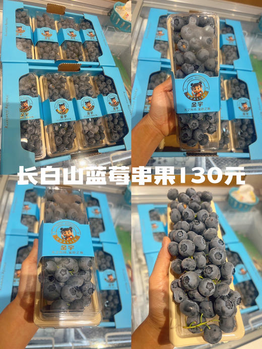 端午送礼推荐 葡提类  桃子蓝莓 搭配送礼漂亮 商品图5