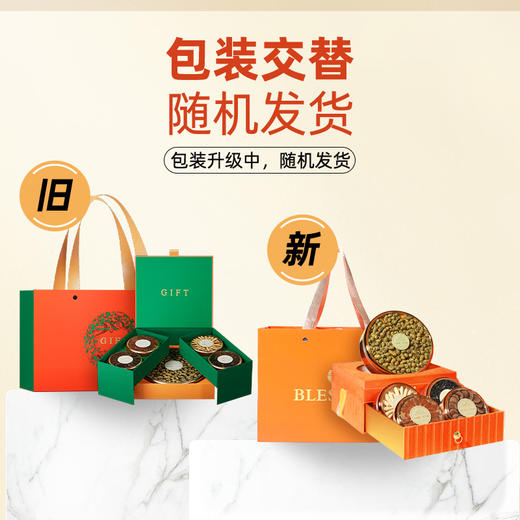 【冬季滋补】杞里香340g双层晶透橙色5拼礼盒-B石斛200g，西洋参段40g，红参40g，鹿茸10g， 黑枸杞50 商品图9