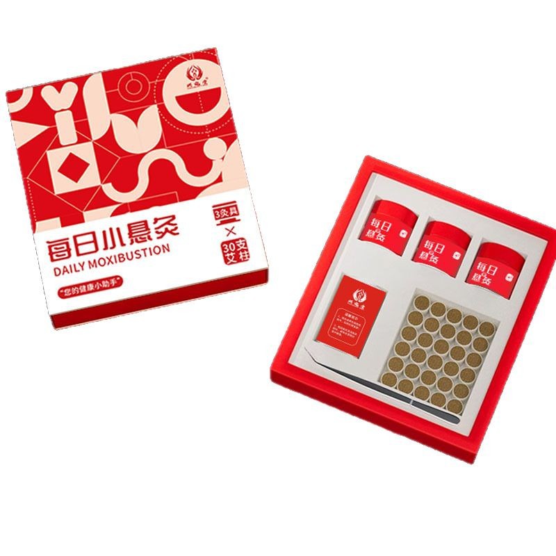 随身灸家用器具便携小悬炙桶子灸馆工具艾灸盒柱悬灸筒