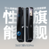 智能门锁V50 Pro 商品缩略图0