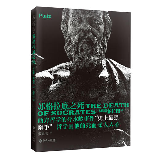 未读经典·思想派（平装，函套全6册/单册），每册赠限量藏书票，套装赠全6张藏书票。口袋本哲学经典，给你一刻的精神断网。精选六大经典哲学著作精华，解锁轻盈的阅读方式，让哲学回到日常。 商品图12