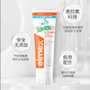 高露洁艾美适含氟儿童牙膏6-12岁少儿防蛀换牙期学生牙龈护理 3支    WY 商品缩略图0