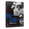 未读经典·思想派（平装，函套全6册/单册），每册赠限量藏书票，套装赠全6张藏书票。口袋本哲学经典，给你一刻的精神断网。精选六大经典哲学著作精华，解锁轻盈的阅读方式，让哲学回到日常。 商品缩略图8
