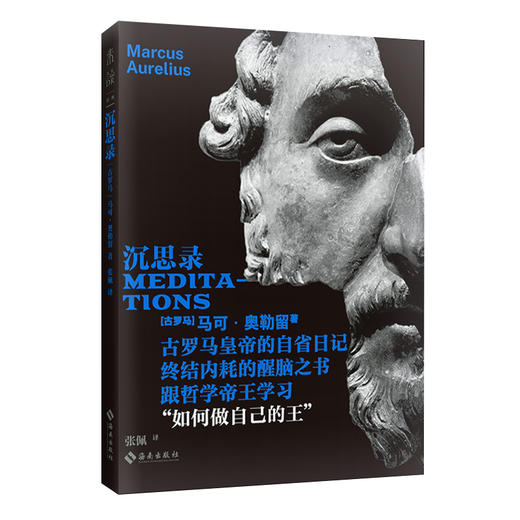 未读经典·思想派（平装，函套全6册/单册），每册赠限量藏书票，套装赠全6张藏书票。口袋本哲学经典，给你一刻的精神断网。精选六大经典哲学著作精华，解锁轻盈的阅读方式，让哲学回到日常。 商品图8