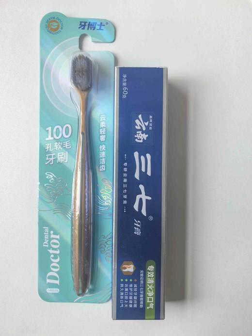 三七专效清火净口气牙膏60g效期27年3月＋牙博士牙刷（牙刷随机发） 商品图2