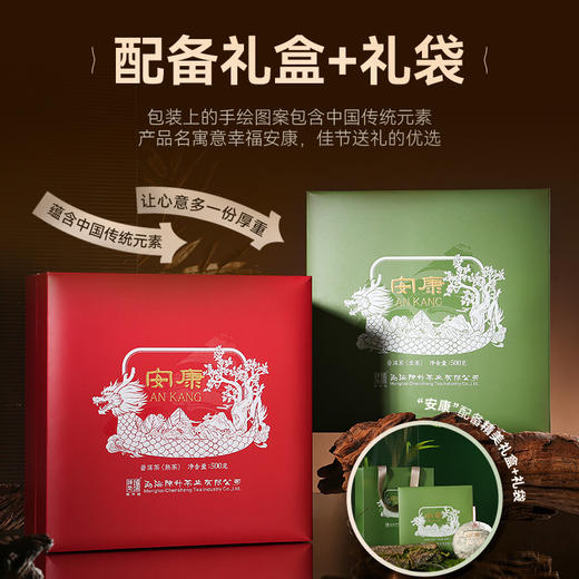 陈升号 2024年安康沱茶500g（生茶/熟茶） 商品图1