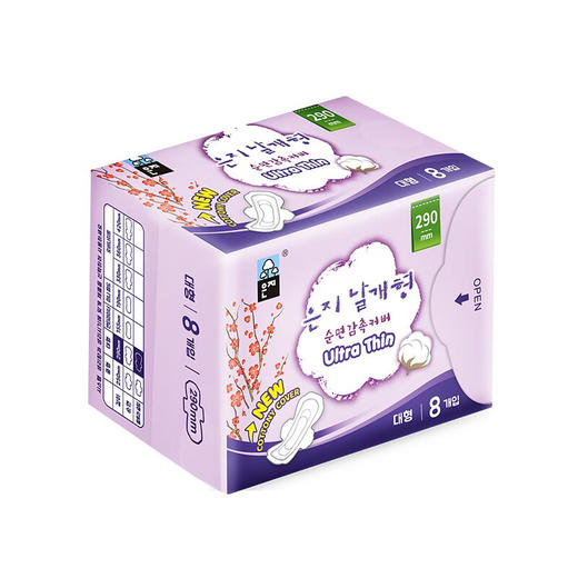 【2包装】恩芝韩国进口超薄无感瞬吸防漏少女姨妈巾夜用卫生巾290mm*8片/包 商品图5