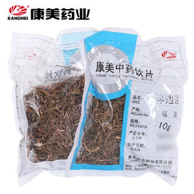 半边莲 康美中药饮片 独立小包装