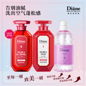 黛丝恩洗护沐套装（致美洗发水450ml+致美护发素450ml+莎当妮沐浴乳600ml）