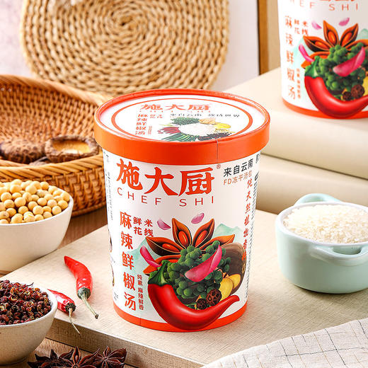 纯素食施大厨云南过桥米线 商品图6