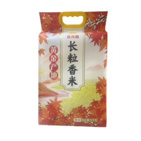 金龙鱼黄金产地长粒香米5kg