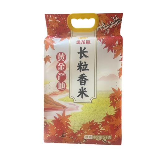 金龙鱼黄金产地长粒香米5kg 商品图0