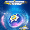 飓风战魂欢乐陀螺玩具(盲盒款式随机)1个 商品缩略图4
