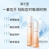 溪木源山茶花舒缓修护套装150ml+120ml+100ml【宝库优选】 商品缩略图2