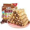 米老头多谷果子巧克力味 粗粮谷物夹心膨化饼干儿童零食 160g/袋 商品缩略图1