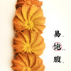 【严选】【金新农】普恩隆恩施玉露茶点(富硒)曲奇饼干120g/盒   （厂家直发）） 商品缩略图2