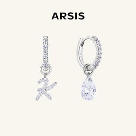 ARSIS银饰｜印记系列 艺术字母耳环