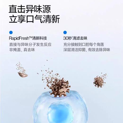 usmile 卓效清新漱口水12ml*20 商品图3