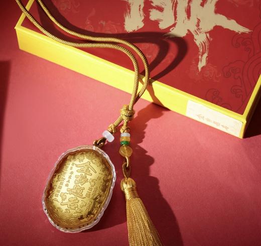 【直播间赠品】高考中考祝福， 正面“金榜题名，背面文殊菩萨法相。笔下生风，金榜提名，是对考试的学生最美好的祝愿 黄金工艺品挂件； 商品图0