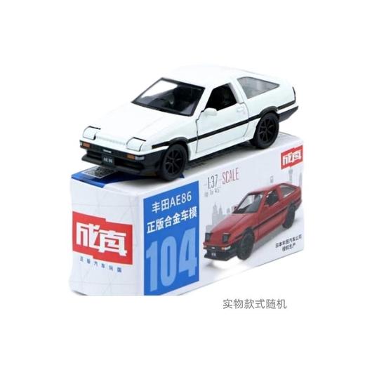 成真小汽车合金车模(随机款式) 1盒 商品图2