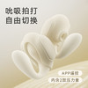 【夹欣来袭！！唤醒欢愉】礼物猫夹欣成人玩具女性用品跳蛋app远程遥控情趣自慰吮吸 商品缩略图0