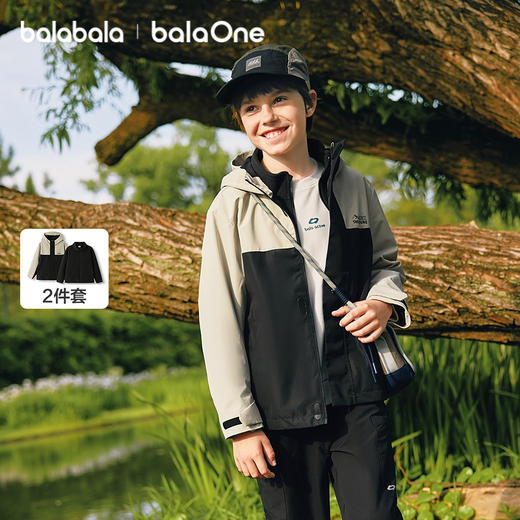 【风壳衣】巴拉巴拉男童外套儿童上衣2025秋装户外防水透湿两件套 商品图0