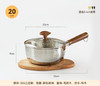 无涂层304不锈钢小奶锅 平锅 汤锅  A-4720 kimscook 商品缩略图8