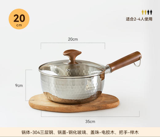 无涂层304不锈钢小奶锅 平锅 汤锅  A-4720 kimscook 商品图8