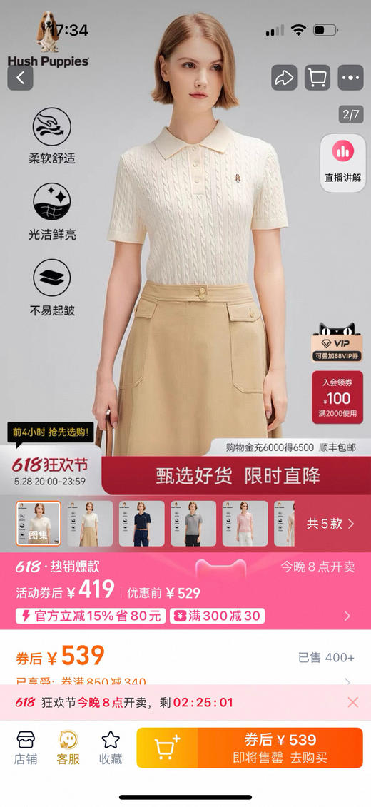 代工厂出！ 暇b士经典polo领小麻花短袖T恤！ 商品图2