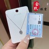 S925银项链 商品缩略图0
