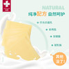 瑞慕Swissmooh 牛乳多多奶酪片 原味100g 天然原制奶酪片芝士片 商品缩略图3