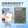 【轻迎】物理吸附洗脸巾 商品缩略图10