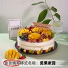 【甄选动物奶油】12英寸水果生日蛋糕，6选1 商品缩略图4