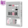 【中商原版】企业主管必修的设计课 港台原版 八木彩 麦浩斯出版 商品缩略图0