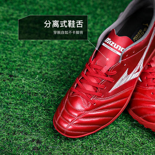 小李子美津浓莫雷拉MORELIA NEO 4PRO次顶AS碎钉袋鼠皮足球鞋成人男 商品图3