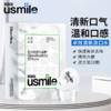 usmile 卓效清新漱口水12ml*20 商品缩略图0