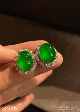 老坑帝王绿蛋面耳钉【5271905】具体价格微信咨询