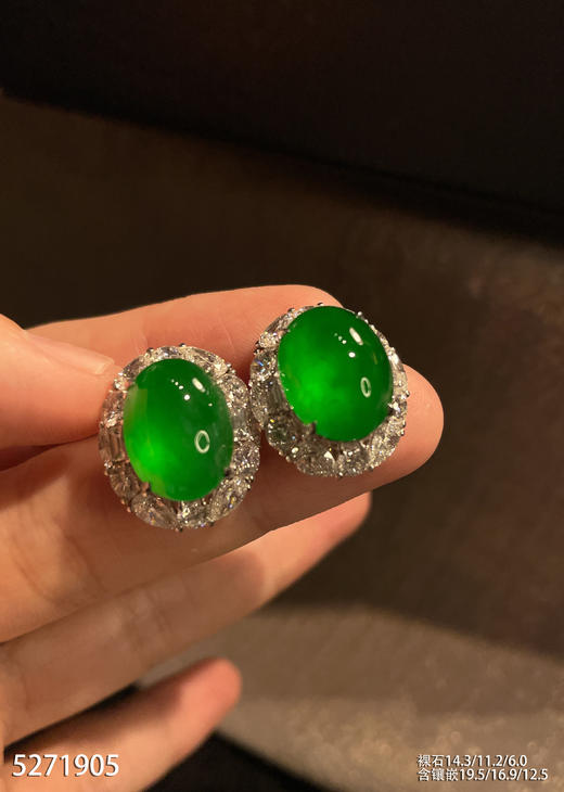 老坑帝王绿蛋面耳钉【5271905】具体价格微信咨询 商品图0