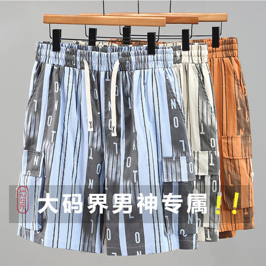 【特大码】320斤大码粗条纹工装短裤宽松加肥加大肥佬透气潮牌沙滩裤胖子休闲 商品图0