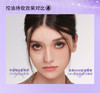 BABI清透锁妆定妆喷雾（水粉面纱）  120ml 商品缩略图7