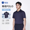 【专属领花7A抑菌短袖polo衫】无痕压胶通勤翻领T恤 凉感透气半袖上衣LZ501 商品缩略图5