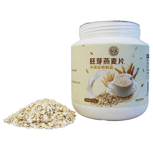 【良农嫁稻】 纯胚芽燕麦片350g 商品图6