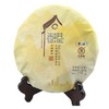 中茶2017年香港回归20周年纪念茶饼大树普洱357g（生茶/熟茶）） 商品缩略图2