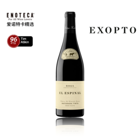 Bodegas Exopto El Espinal Red Single Vinyard 伊索托酒庄埃尔埃斯皮纳尔红葡萄酒 2020 750ml