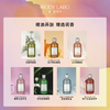 体·研究所  香氛沐浴露300ML 商品缩略图3
